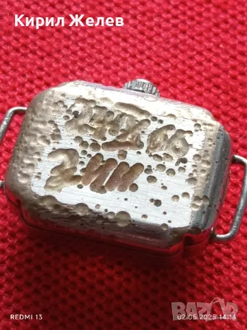 Стар механичен часовник дамски Лъч СССР за части ремонт КОЛЕКЦИЯ 48013, снимка 5 - Антикварни и старинни предмети - 50127012