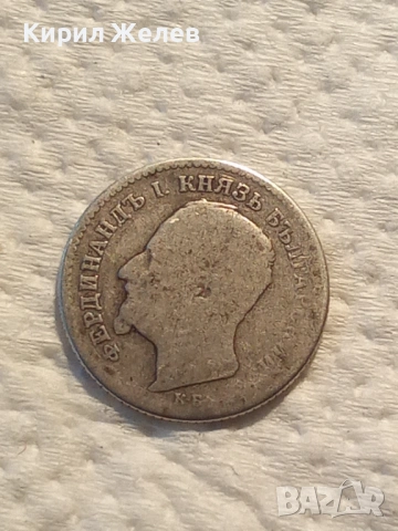 Сребърна монета 50 стотинки 1891 година 42113, снимка 2 - Нумизматика и бонистика - 53196463