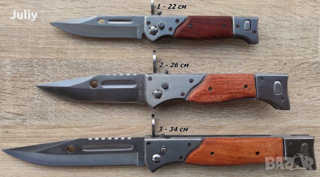 Тактически сгъваем AK-47 CCCP / 22,2см / 26,6 см / 34 см, снимка 1 - Ножове - 17925799