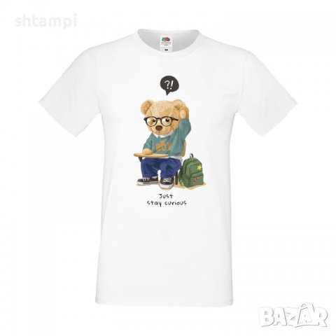 Мъжка тениска bear Just Stay curious,Мече,Меченце,Животно, Играчка,Изненада,Подарък,Повод,, снимка 7 - Тениски - 37291776
