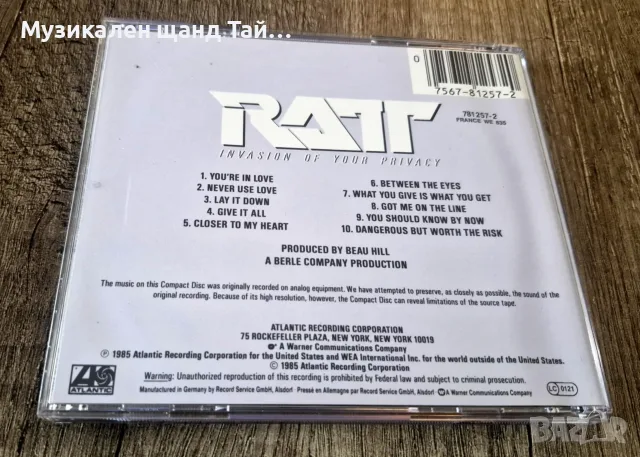 Компакт Дискове - Рок - Метъл: Ratt - Invasion Of Your Privacy, снимка 2 - CD дискове - 56044860