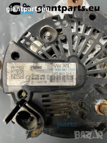 Динамо Алтернатор за АУДИ AUDI Q5 , 03G903016F VALEO, снимка 3 - Части - 40187317