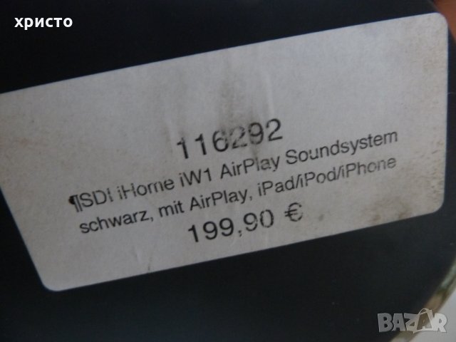 тонколона IHome IW1 , снимка 7 - Тонколони - 33809554