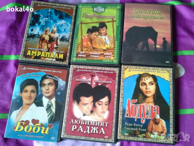 Индийски филми