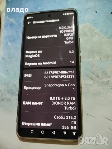 телефон HONOR 256гб. със гаранция, снимка 6 - Други - 49935344