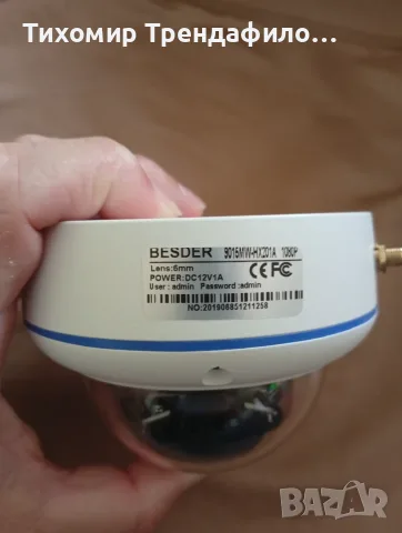 Външна IP WiFi камера "Besder" 1080 P + карта-памет 64 GB, снимка 2 - IP камери - 55970406