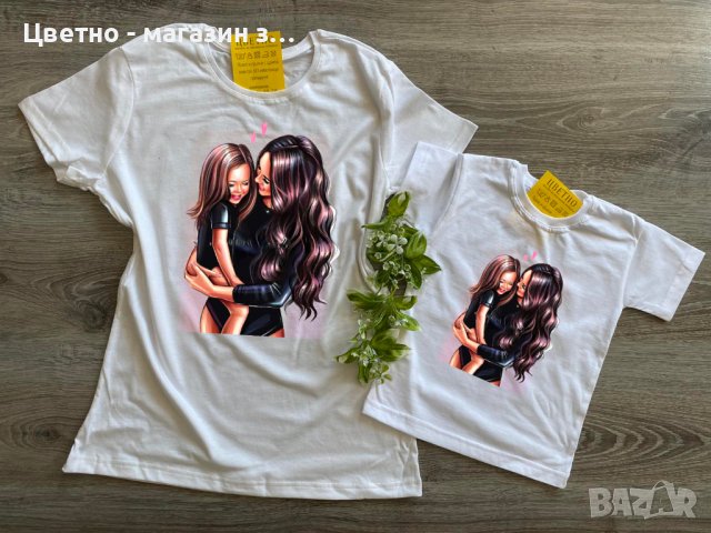 Еднакви тениски за майка и детенце , снимка 11 - Детски тениски и потници - 36820581