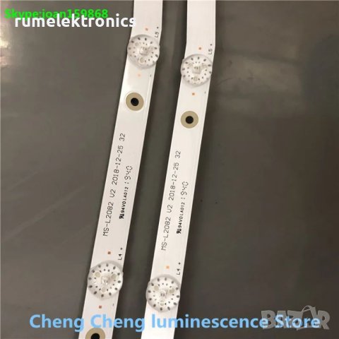 MS-L2082 V1 V2 LA021 MS-L3655 V1 JS-D-JP32DM-061EC, снимка 5 - Части и Платки - 42775456