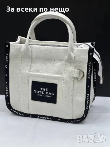The Tate Bag Дамска Чанта - Налични Различни Цветове Код D2335, снимка 5 - Чанти - 49514456