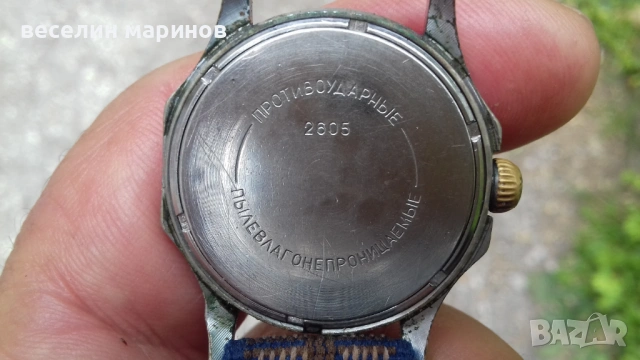 Продавам съветски механичен часовник ''ВОСТОК'', снимка 3 - Антикварни и старинни предмети - 54267012
