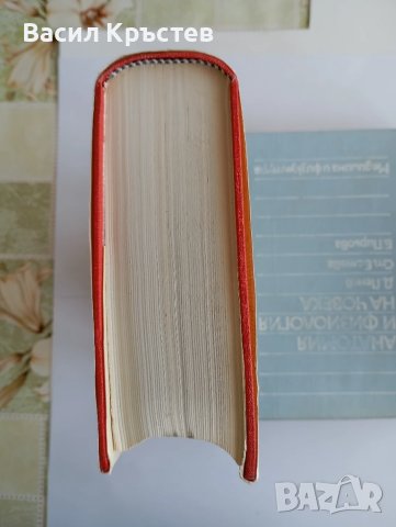 Народна вяра и религиозни народни обичаи - Д. Маринов, и Бълг. нар. песни 1861-1961 г. - Миладинови, снимка 9 - Българска литература - 51394004