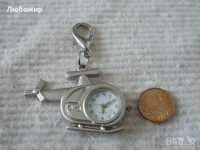 Часовник ключодържател Хеликоптер, снимка 1 - Колекции - 38319425