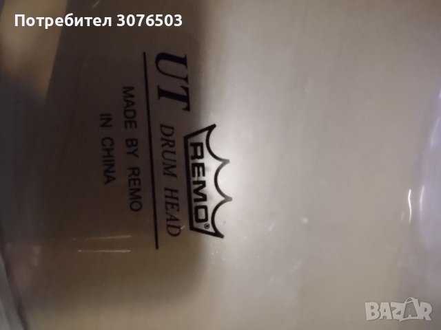 Tom and bass drum batter heads clear Remo UT Super Pack 10" 12" 16" 18" 22", снимка 2 - Ударни инструменти - 39120345