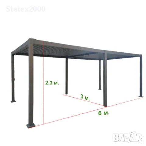 Пергола с двоен ламел 3х3, 3х4, 3х6, снимка 3 - Други стоки за дома - 49081515