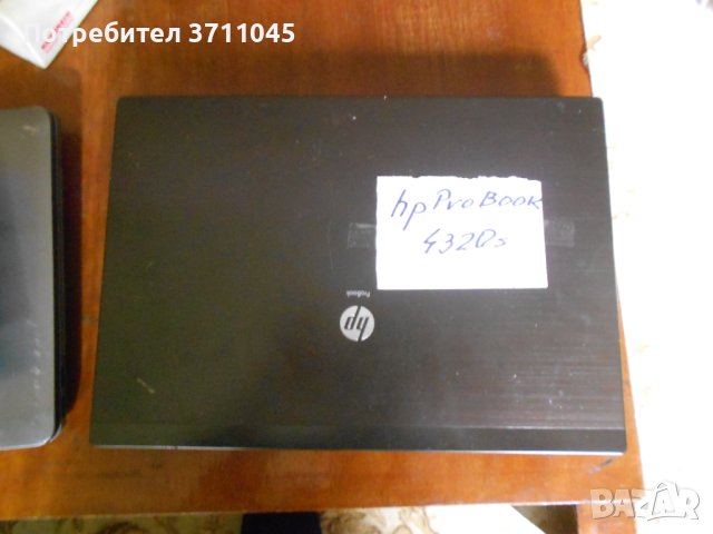 Лаптоп hp ProBook 4320s ЧАСТИ