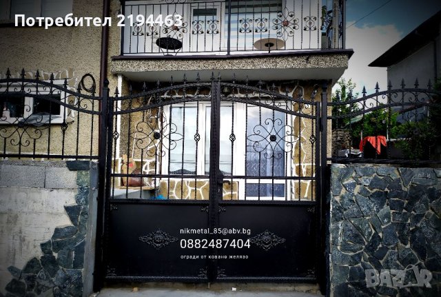 Ковано желязо на ниски цени