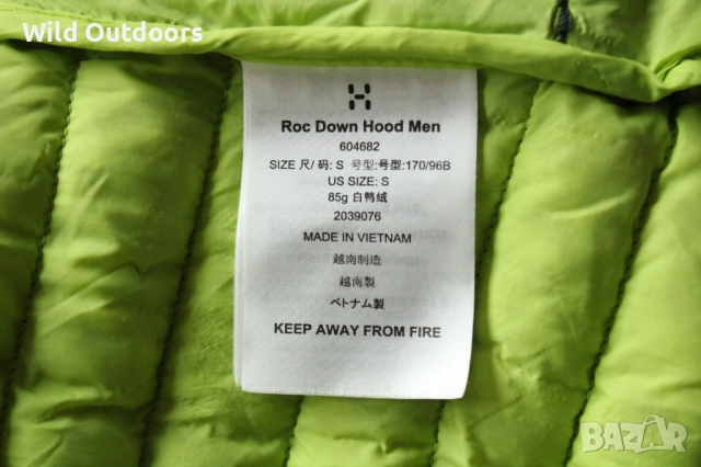 HAGLOFS Rock down hood men - мъжки олекотено пухено яке, S, пухенка, снимка 7 - Якета - 52540472