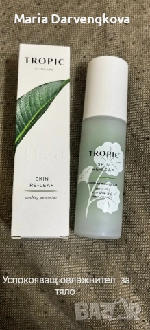 Американка козметика за жени , снимка 6 - Козметика за лице - 54334150