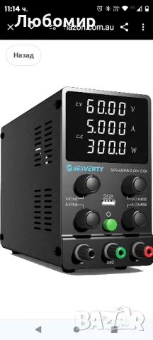 Променливо захранване с постоянен ток, 60V 5A регулируемо превключване, регулирано DC

, снимка 1