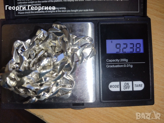 Нов!!!Сребърен ланец 925