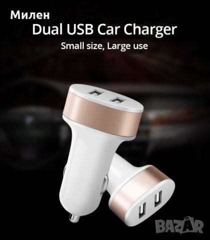 Зарядно за кола 12V, снимка 4 - Зарядни за кола - 30368673