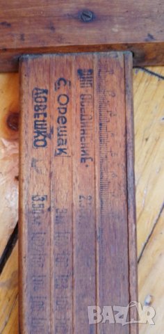 Клупа за измерване дебелината на дърветата, снимка 2 - Други ценни предмети - 37366632