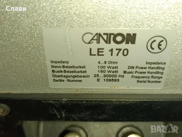 Високи Тонколони Canton LE-170, снимка 7 - Тонколони - 54211226