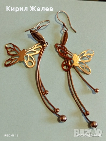 Висящи сребърни обеци с мотив ПЕПЕРУДА 🦋 майсторска изработка 40141