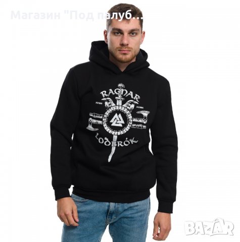 Нов мъжки суичър с трансферен печат Рагнар Лодброк, сериала Викинги, снимка 15 - Суичъри - 27745537