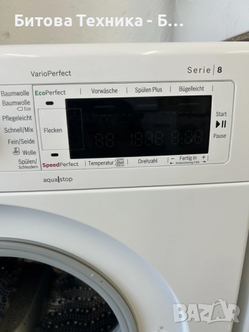 Пералня Bosch Serie 8 A+++ 9кг VarioPerfect, снимка 5 - Перални - 56418679