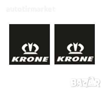 Калобрани 45 × 40 – Krone – 2бр – KN006