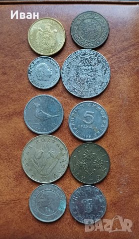 10 различни чуждестанни монети.