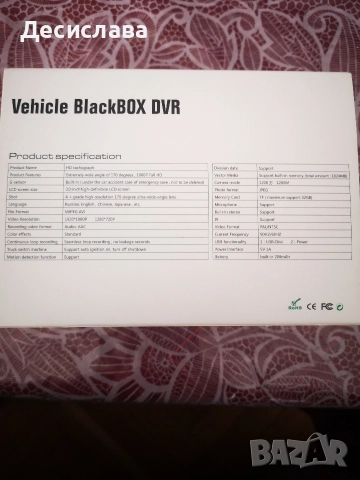 Камера за кола, снимка 2 - Аксесоари и консумативи - 52837905