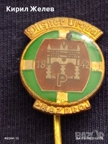 Две значки стари редки от соца за КОЛЕКЦИЯ ДЕКОРАЦИЯ 30397, снимка 3 - Колекции - 50572489