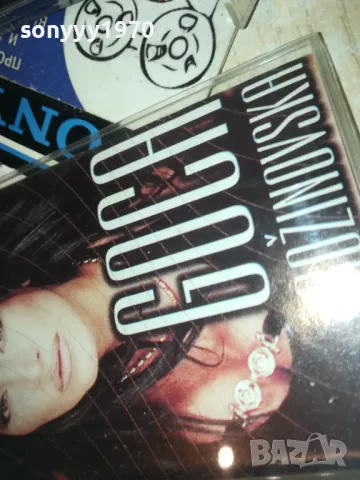 GOCA-TAPE 0210240926, снимка 6 - Аудио касети - 47430630