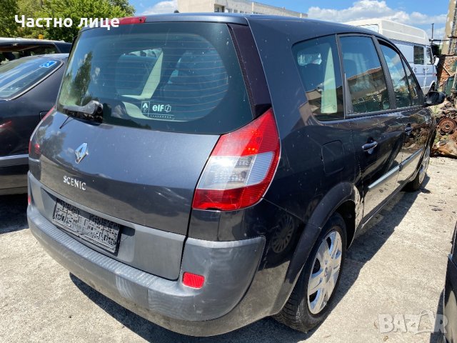 Renault Grand Scenic 1.9DCI, снимка 3 - Автомобили и джипове - 29688648