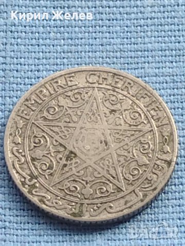 Монета 50 centimes EMPIRE CHERIFIEN Мароко рядка за КОЛЕКЦИОНЕРИ 41161, снимка 7 - Нумизматика и бонистика - 42776130