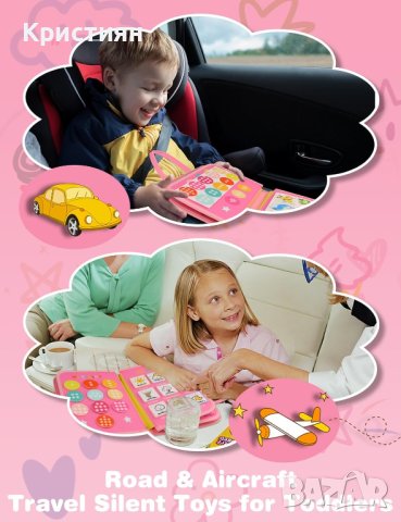 Бизиборд занимателно куфарче книжка Монтесори активна дъска за учене, снимка 5 - Образователни игри - 44422543