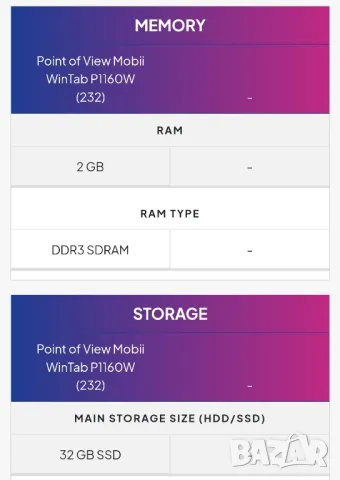 Лаптоп Таблет WinTab, снимка 7 - Лаптопи за работа - 48562221