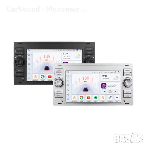 Ford - 7" Android 14 Мултимедия Форд Focus Mondeo Навигация Андроид 