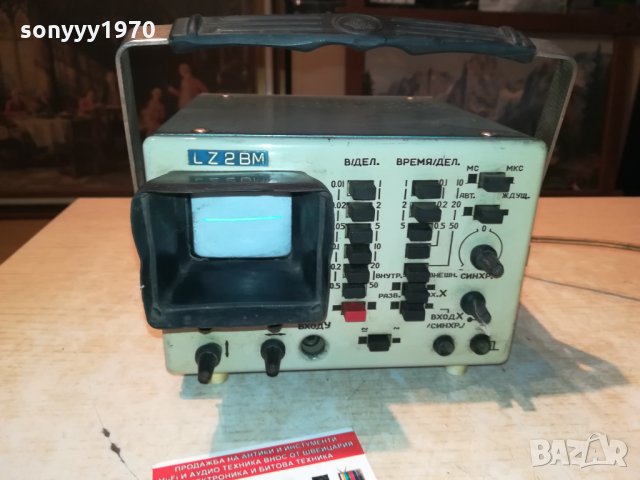 ОСЦИЛЛОГРАФ ОМЛ-2М 2009211935