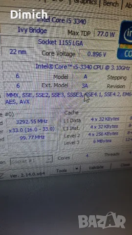 Компютър i5 3340 Intel DH61WW Ram 8gb HD4600 Hdd 500gb , снимка 3 - За дома - 49347241