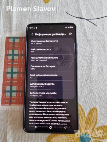 Samsung S26 Ultra 256GB 12GB Violet Като нов Гаранция 30 месеца, снимка 9 - Samsung - 56132271