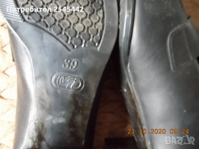 Дамски обувки, нови, естествена кожа, снимка 5 - Дамски ежедневни обувки - 30519787