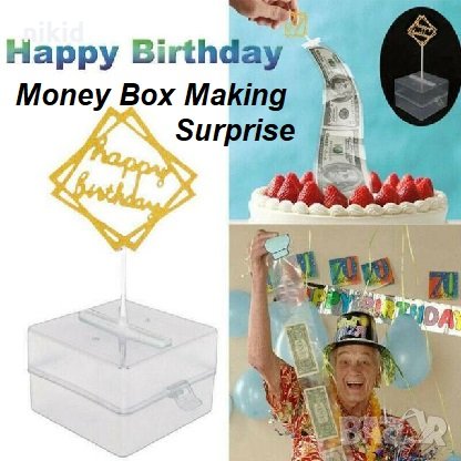 Кутия за пари банкноти за изненада от торта изскачащи с топер Money Box Making Surprise Банкомат