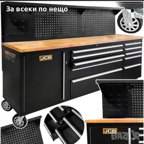 Подвижен шкаф за инструменти с работен плот JCB