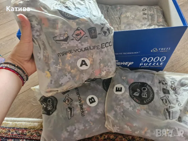 Пъзел Disney 9000 части НОВ, снимка 2 - Пъзели - 56279410