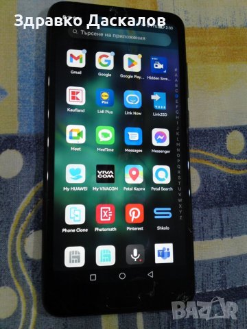 Huawei P20 pro , 6/128gb , 2 сим, снимка 2 - Huawei - 38231846