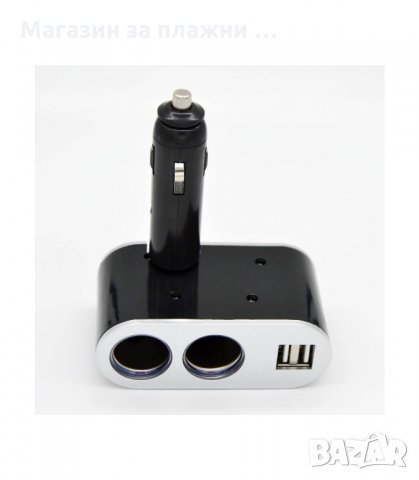 Разклонител за автомобилна запалка с две гнезда и 2 x USB  - код 01002, снимка 5 - Аксесоари и консумативи - 34238436