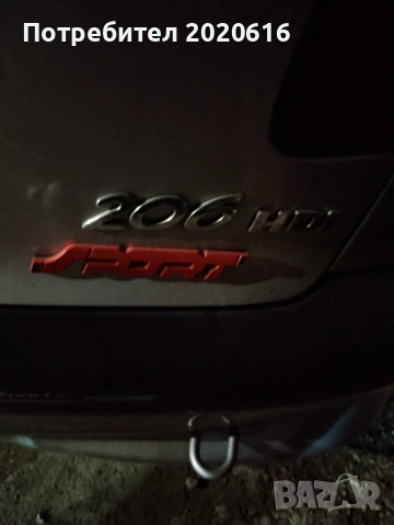 Пежо 206 HD 2000 kb. докоменти налични. , снимка 9 - Части - 53880522